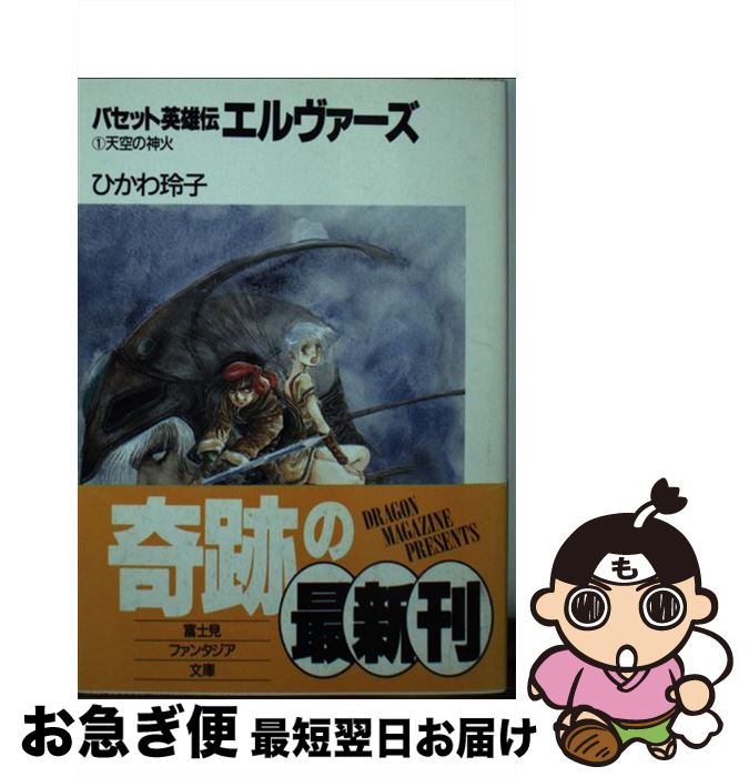 š  Хåȱͺ 1 / Ҥ ,  ɧ / KADOKAWA(ٻθ˼) [ʸ]ڥͥݥȯ