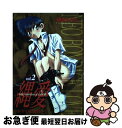 著者：紬 きゅうた出版社：松文館サイズ：コミックISBN-10：4790108864ISBN-13：9784790108863■こちらの商品もオススメです ● ボディガード / 野村 圭一 / 松文館 [コミック] ● 劣情の虜 / 野村 圭一 / 松文館 [コミック] ● 少年玩具 / 紬 きゅうた / 松文館 [コミック] ● こどもシロップ / さそりがため / 松文館 [コミック] ● Victory 愛は勝つ / 野村 圭一 / 宙出版 [コミック] ● 誓約 / 野村 圭一 / 松文館 [コミック] ● 縄愛 少年の放課後 vol．1 / 紬 きゅうた / 松文館 [コミック] ■通常24時間以内に出荷可能です。■ネコポスで送料は1～3点で298円、4点で328円。5点以上で600円からとなります。※2,500円以上の購入で送料無料。※多数ご購入頂いた場合は、宅配便での発送になる場合があります。■ただいま、オリジナルカレンダーをプレゼントしております。■送料無料の「もったいない本舗本店」もご利用ください。メール便送料無料です。■まとめ買いの方は「もったいない本舗　おまとめ店」がお買い得です。■中古品ではございますが、良好なコンディションです。決済はクレジットカード等、各種決済方法がご利用可能です。■万が一品質に不備が有った場合は、返金対応。■クリーニング済み。■商品画像に「帯」が付いているものがありますが、中古品のため、実際の商品には付いていない場合がございます。■商品状態の表記につきまして・非常に良い：　　使用されてはいますが、　　非常にきれいな状態です。　　書き込みや線引きはありません。・良い：　　比較的綺麗な状態の商品です。　　ページやカバーに欠品はありません。　　文章を読むのに支障はありません。・可：　　文章が問題なく読める状態の商品です。　　マーカーやペンで書込があることがあります。　　商品の痛みがある場合があります。