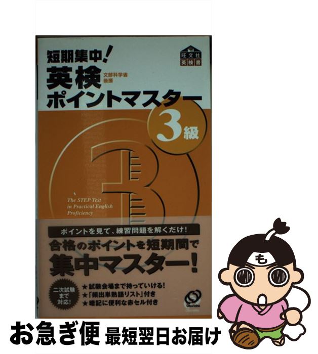 š û桪Ѹݥȥޥ3 / ʸ / ʸ []ڥͥݥȯ