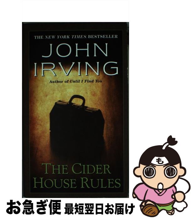 【中古】 CIDER HOUSE RULES,THE(A) / John Irving / Ballantine Books その他 【ネコポス発送】