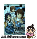 【中古】 アイドルマスターブレイク！ 限定版 1 / 藤真 拓哉, バンダイナムコゲームス / 講談社 コミック 【ネコポス発送】