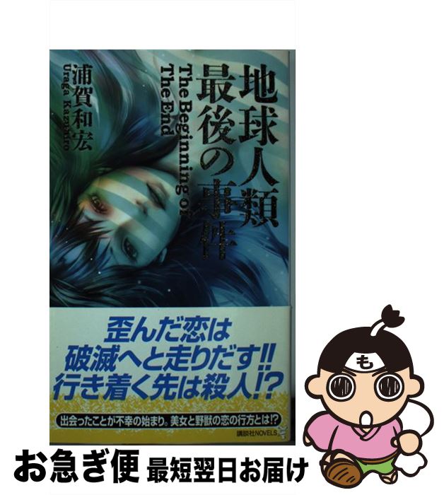 š ϵǸλ /  ¹, SONICBANG(),  ҥ / ̼ [ñ]ڥͥݥȯ