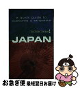 【中古】 Japan - Culture Smart!: The Essential Guide to Customs & Culture / Paul Nor...