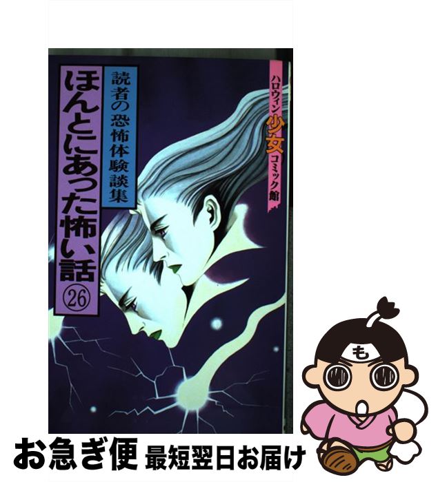 š ۤȤˤäݤáɼԤζθ̽ 26 / īΥ / īΥ [ߥå]ڥͥݥȯ