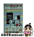 【中古】 iPod fan iPod Q&Aポケットリファレンス For Windows & Mac / 丸山 陽子 / 毎日コミュニケーショ [単行本(ソフト...