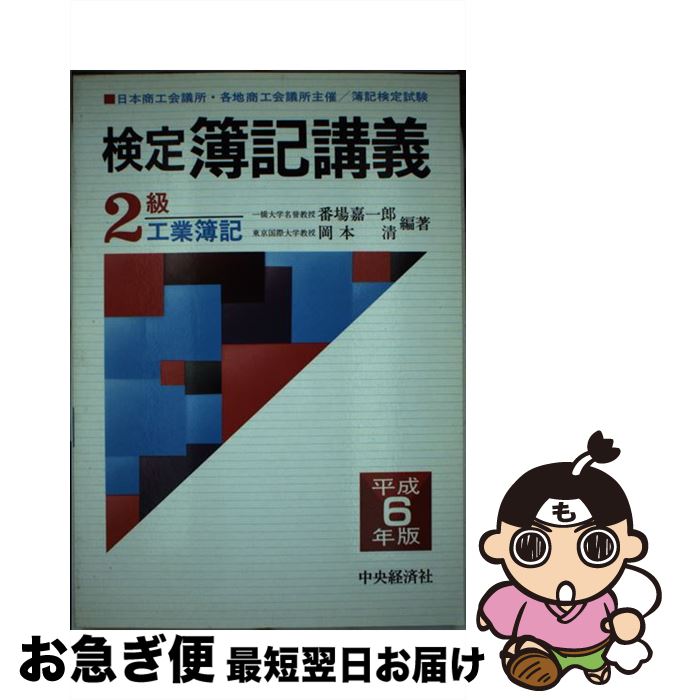 š ֵ2鹩 ʿ6ǯ / ־ ŰϺ,   / кѥ롼ץѥ֥å [ñ]ڥͥݥȯ