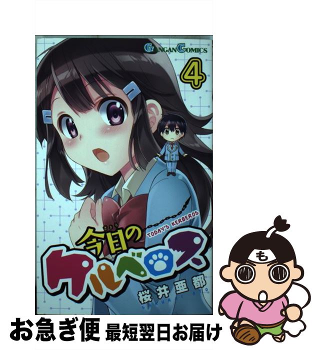 š Υ٥ 4 / 氡 / ˥å [ߥå]ڥͥݥȯ