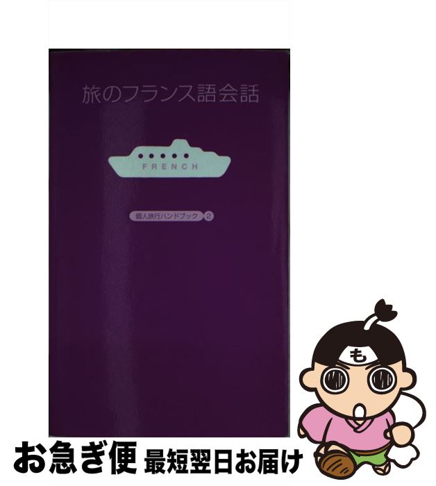 š ιΥե󥹸 äϤࡢι / ʸ / ʸ [ڡѡХå]ڥͥݥȯ