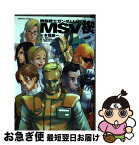 機動戦士ガンダムuc Msv 楔 Japaneseclass Jp 機動戦士ガンダムuc Msv 楔 Japaneseclass Jp