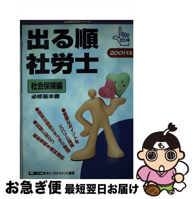 š ФϫΡҲݸ 2001 / ꡼ޥˡΧ縦Ҳ / ꡼ޥ [ñ]ڥͥݥȯ