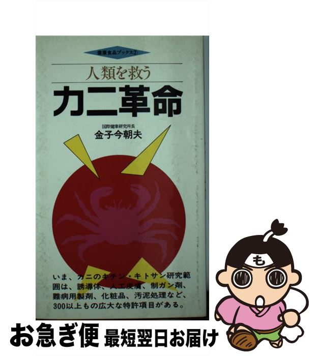 š ߤ˳̿ /  ī / ΰؼ []ڥͥݥȯ