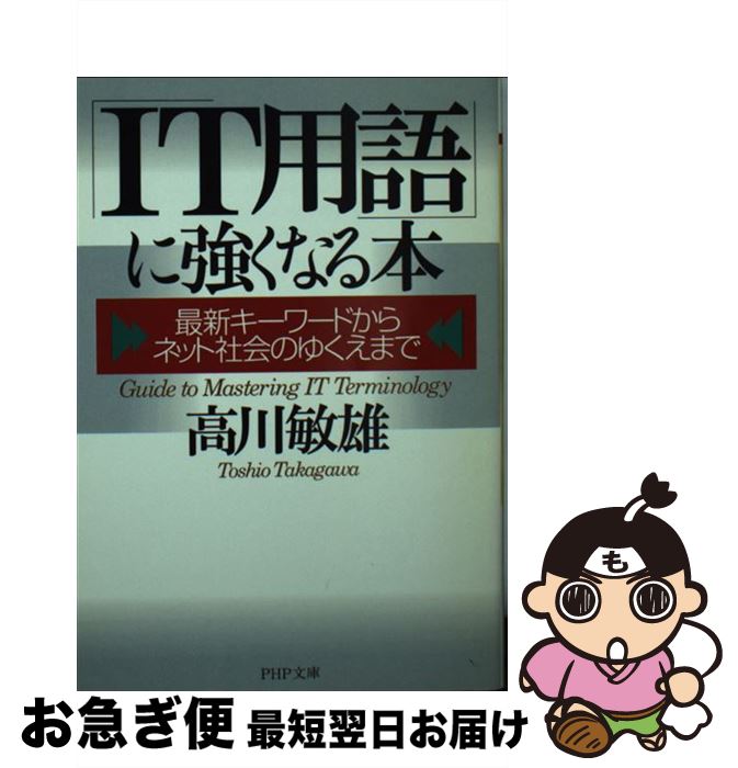 š ITѸפ˶ʤ ǿɤͥåȼҲΤ椯ޤ /  ͺ / PHP [ʸ]ڥͥݥȯ