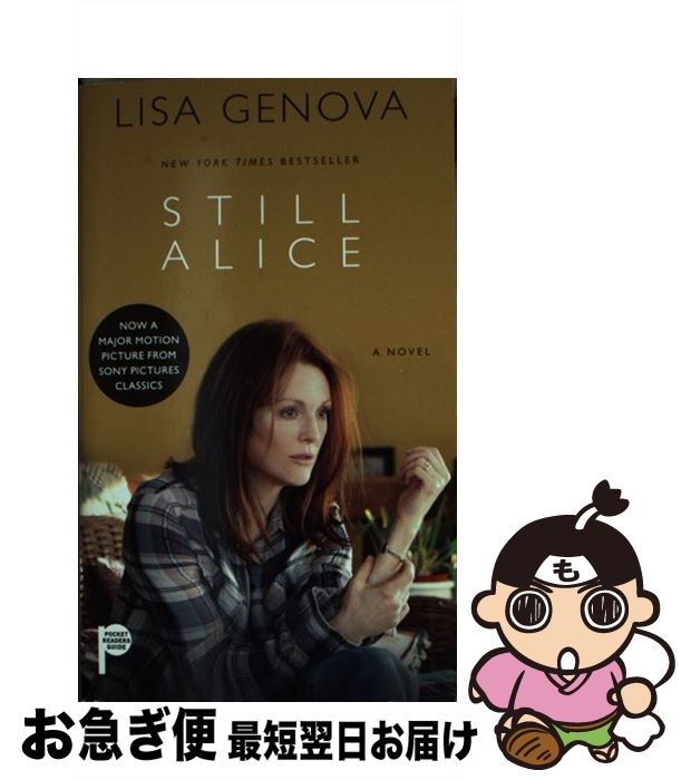 š STILL ALICE:MOVIE TIE-IN(A) / Lisa Genova / Pocket Books [¾]ڥͥݥȯ