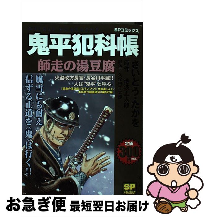 š ʿȲĢ Ʀ / Ȥ  / ꥤɼ [ߥå]ڥͥݥȯ