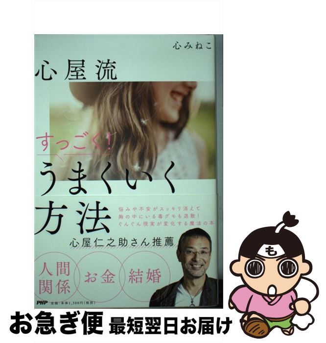 š ήäޤˡ /  ߤͤ / PHP [ñܡʥեȥС]ڥͥݥȯ