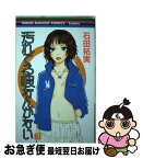 汚れてる暇なんかない Japaneseclass Jp 汚れてる暇なんかない Japaneseclass Jp