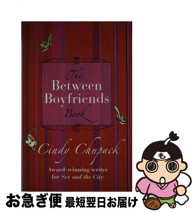 š The Between Boyfriends Book / Cindy Chupack / Cindy Chupack / Orion mass ma...