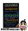 【中古】 単行本 実用 OXFORD wordpower dictionary / Miranda Stell / Oxford Univ Pr [ペーパーバック]【ネコポス発送】