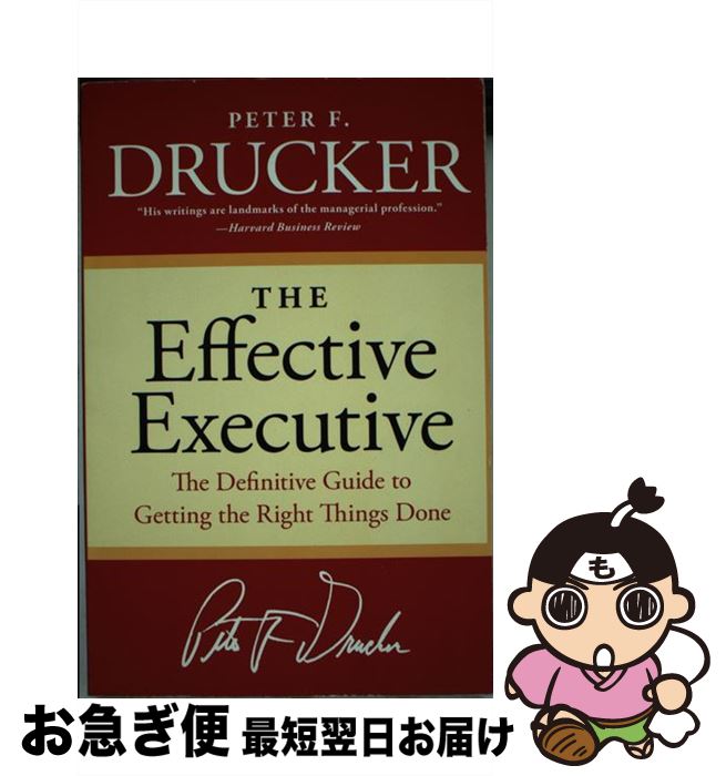 š EFFECTIVE EXECUTIVE,THE(B) / Peter F. Drucker / HarperBusiness [ڡѡХå]ڥͥ...