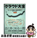 著者：日経BP社出版局出版社：日経BPサイズ：単行本ISBN-10：4822284271ISBN-13：9784822284275■こちらの商品もオススメです ● 数検の完全対策 数学検定 1～3級 / 日本数学検定協会 / 日本実業出版社 [単行本] ● 数学はインドのロープ魔術を解く 楽しさ本位の数学世界ガイド / デイヴィッド・アチェソン, 伊藤 文英 / 早川書房 [文庫] ■通常24時間以内に出荷可能です。■ネコポスで送料は1～3点で298円、4点で328円。5点以上で600円からとなります。※2,500円以上の購入で送料無料。※多数ご購入頂いた場合は、宅配便での発送になる場合があります。■ただいま、オリジナルカレンダーをプレゼントしております。■送料無料の「もったいない本舗本店」もご利用ください。メール便送料無料です。■まとめ買いの方は「もったいない本舗　おまとめ店」がお買い得です。■中古品ではございますが、良好なコンディションです。決済はクレジットカード等、各種決済方法がご利用可能です。■万が一品質に不備が有った場合は、返金対応。■クリーニング済み。■商品画像に「帯」が付いているものがありますが、中古品のため、実際の商品には付いていない場合がございます。■商品状態の表記につきまして・非常に良い：　　使用されてはいますが、　　非常にきれいな状態です。　　書き込みや線引きはありません。・良い：　　比較的綺麗な状態の商品です。　　ページやカバーに欠品はありません。　　文章を読むのに支障はありません。・可：　　文章が問題なく読める状態の商品です。　　マーカーやペンで書込があることがあります。　　商品の痛みがある場合があります。