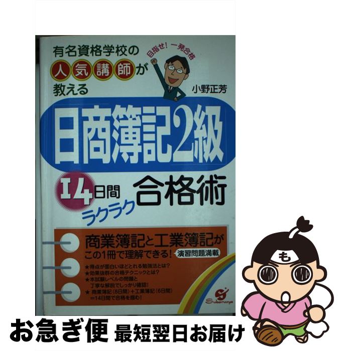 š 214֥饯饯ʽ ͭ̾ʳعο͵ֻդ /  ˧ / Ф [ñ]ڥͥݥȯ