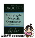 【中古】 Managing the Non-Profit Organization: Principles and Practices / Peter F. D...