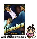 【中古】 Heavyーduty / 松崎 司 / オークラ出版 [コミック]【ネコポス発送】