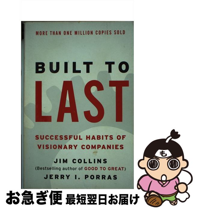 【中古】 Built to Last: Successful Habits of Visionary Companies/HARPERCOLLINS/Jim Collins / Jim Collins, Jerry I Porras / Harper Business ペーパーバック 【ネコポス発送】