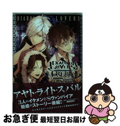 【中古】 DIABOLIK　LOVERS　MORE，BLOOD 逆巻編　Sequelアヤト・ラ / 秋月 壱葉, 須坂 紫那, 風樹 みずき, Rejet・アイディア / [コミック]【ネコポス発送】