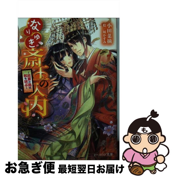 š ʤ椭ز Ļ¤Ĵ /  Ŧ,   / KADOKAWA [ʸ]ڥͥݥȯ
