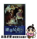 【中古】 DIABOLIK LOVERS MORE，BLOOD 逆巻編 Prequel / Carawey, 秋月壱葉, しのだまさき, 須坂紫那, 風樹みずき, 柳矢真 / コミック 【ネコポス発送】