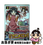 【中古】 えとたま 2 / 氷野広真 / KADOKAWA/アスキー・メディアワークス [コミック]【ネコポス発送】