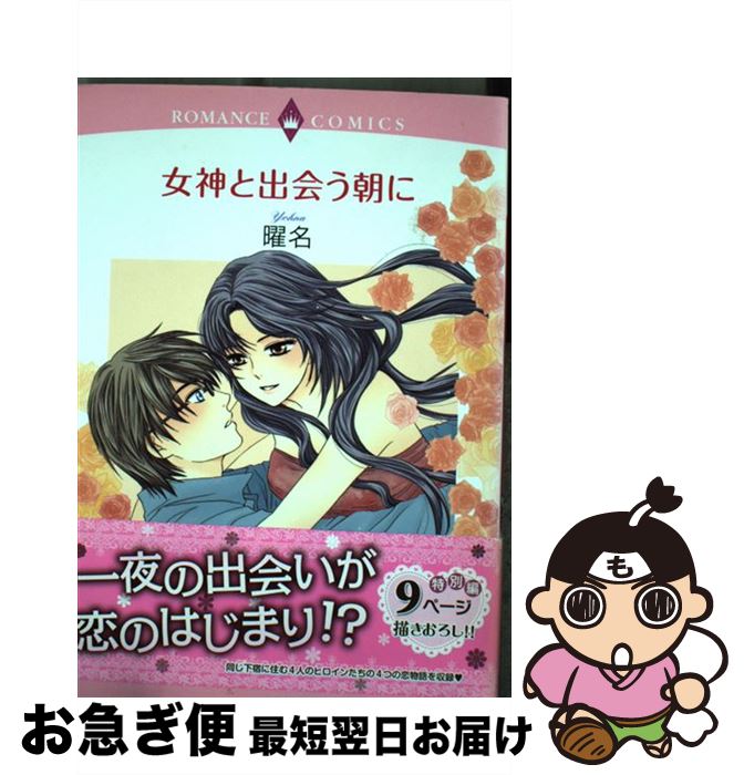 š Ƚвī / ̾ /  [ߥå]ڥͥݥȯ