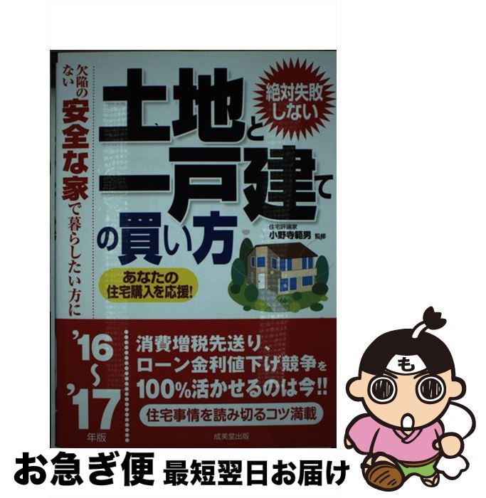 š мԤʤϤȰͷƤ㤤 ٤ΤʤʲȤ餷 1617ǯ / Ʋ / Ʋ [ñ...