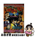 【中古】 ドラゴンボール 最強への道 / 週刊少年ジャンプ編集部 / ホーム社 [コミック]【ネコポス発送】