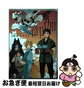 著者：琥狗 ハヤテ出版社：プランタン出版サイズ：コミックISBN-10：4829685522ISBN-13：9784829685525■こちらの商品もオススメです ● 花のみぞ知る 2 / 宝井 理人 / 大洋図書 [コミック] ● いやよ...