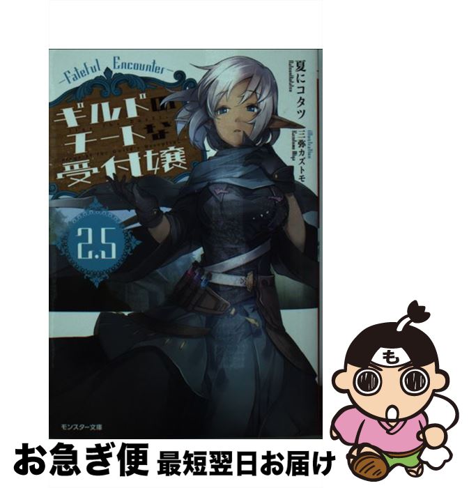 š ɤΥȤʼվ 25 / Ƥ˥, 參ȥ / ռ [ʸ]ڥͥݥȯ