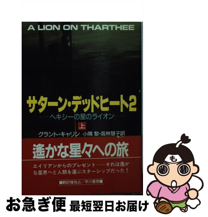 š 󡦥ǥåɥҡ 2 /  ,  ,  Ż / ˼ [ʸ]ڥͥݥȯ