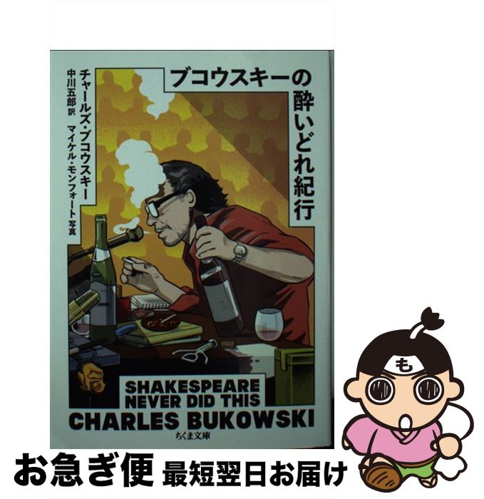 š ֥ο줤ɤ쵪 / 㡼륺֥,  Ϻ / ˼ [ʸ]ڥͥݥȯ