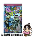 【中古】 なな色マジック なかよし60周年記念版 1 / あさぎり 夕 / 講談社 コミック 【ネコポス発送】