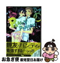 【中古】 PANTY PANIC / 冬坂 ころも / 日本文芸社 [コミック]【ネコポス発送】