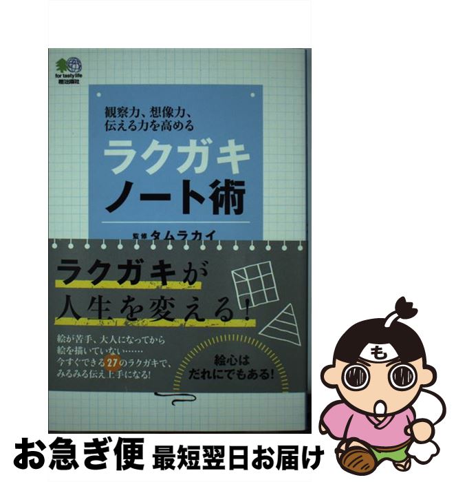 š 饯ΡȽ ѻϡϡϤ /Ǽ/饫 / 饫 / Ǽ [ñܡʥեȥС]ڥͥݥȯ...