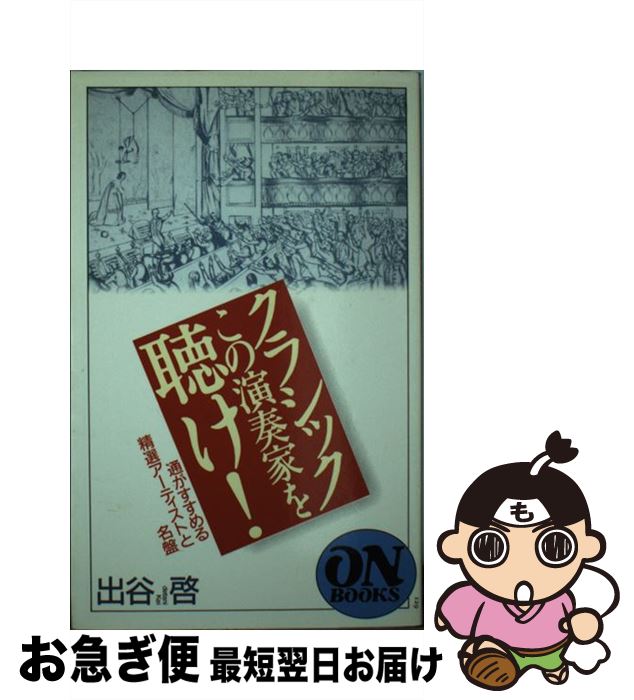 š 饷åαղȤİ ̤ƥȤ̾ / ë  / Ƿͧ [ڡѡХå]ڥͥݥȯ