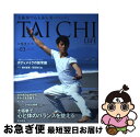 【中古】 TAICHI　LIFE 太極拳で心も体も美バランス！ vol．03（summer　2 / (発行)マーブルブックス / メディア・パル [ムック]【ネコ..