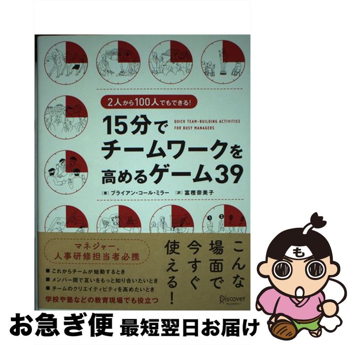 äʤޡޤŹ㤨֡š 15ʬǥ륲39 2ͤ100ͤǤǤ롪 / ֥饤󡦥롦ߥ顼 / ǥȥ [ñܡʥեȥС]ڥͥݥȯۡפβǤʤ784ߤˤʤޤ