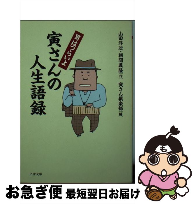 š ˤϤĤ餤ҤοϿ /  μ, ī δ, Ҥ / PHP [ʸ]ڥͥݥȯ