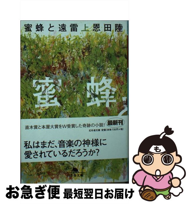 š ̪˪ȱ  /  Φ / ߼ [ʸ]ڥͥݥȯ