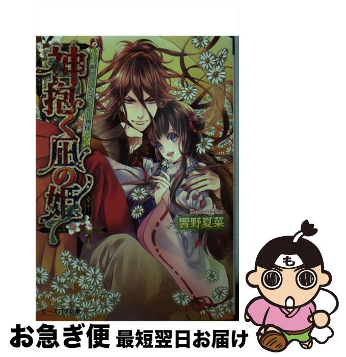 š ɱ ѤƤ / ƺ, 轲 / 󥿡֥쥤 [ʸ]ڥͥݥȯ