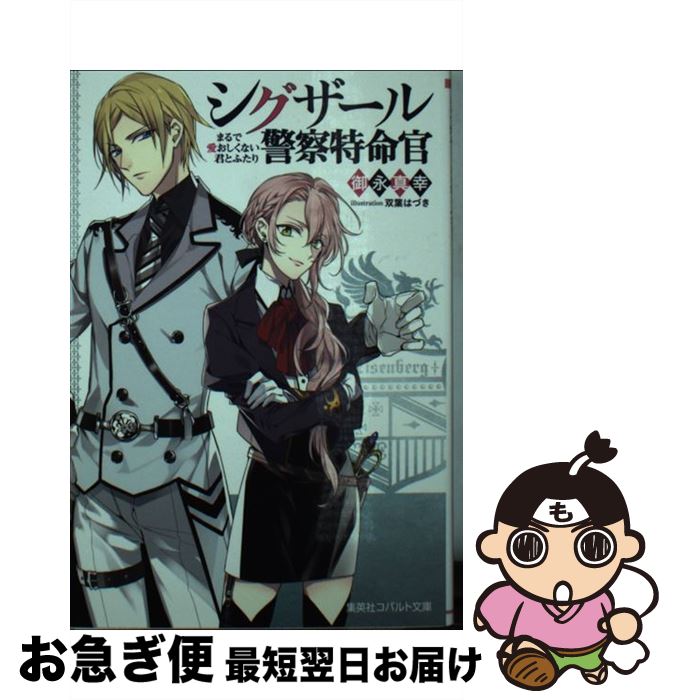 š ٻ̿ ޤǰʤȤդ /  ,  ϤŤ / Ѽ [ʸ]ڥͥݥȯ