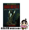 【中古】 ハードメタル 2 / 松本 零士 / 小学館 [新書]【ネコポス発送】